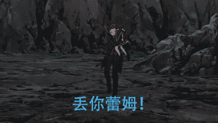 雷姆,拉姆,你喜欢谁?