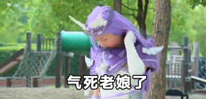 舞法天女表情包~大发送~!
