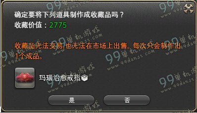 上海打击古玩诈骗刑拘370余人 揭秘古玩收购骗局