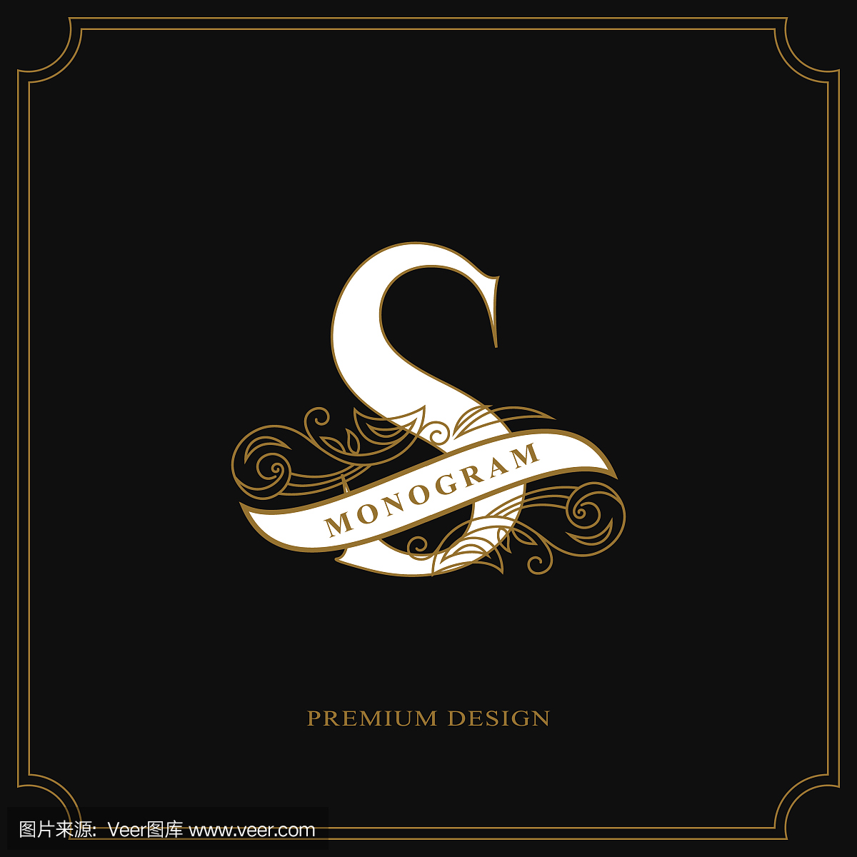 优雅的字母S优雅的风格。书法的美丽标志。复