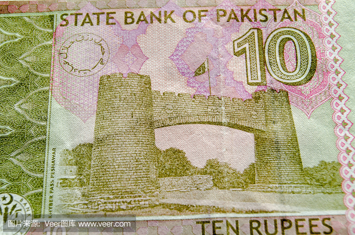 Khyber通行证在巴基斯坦钞票