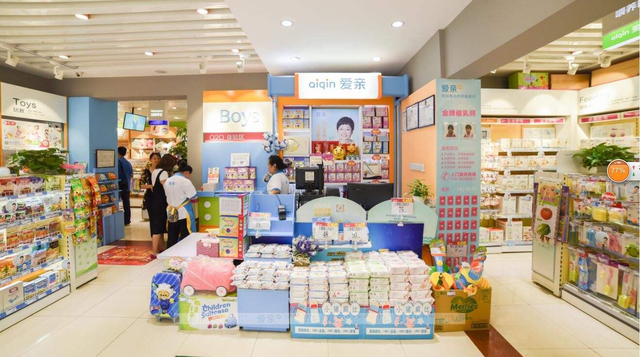 龙宝宝催热婴儿产品市场 亲子活动乐动泉城 - 中国在线