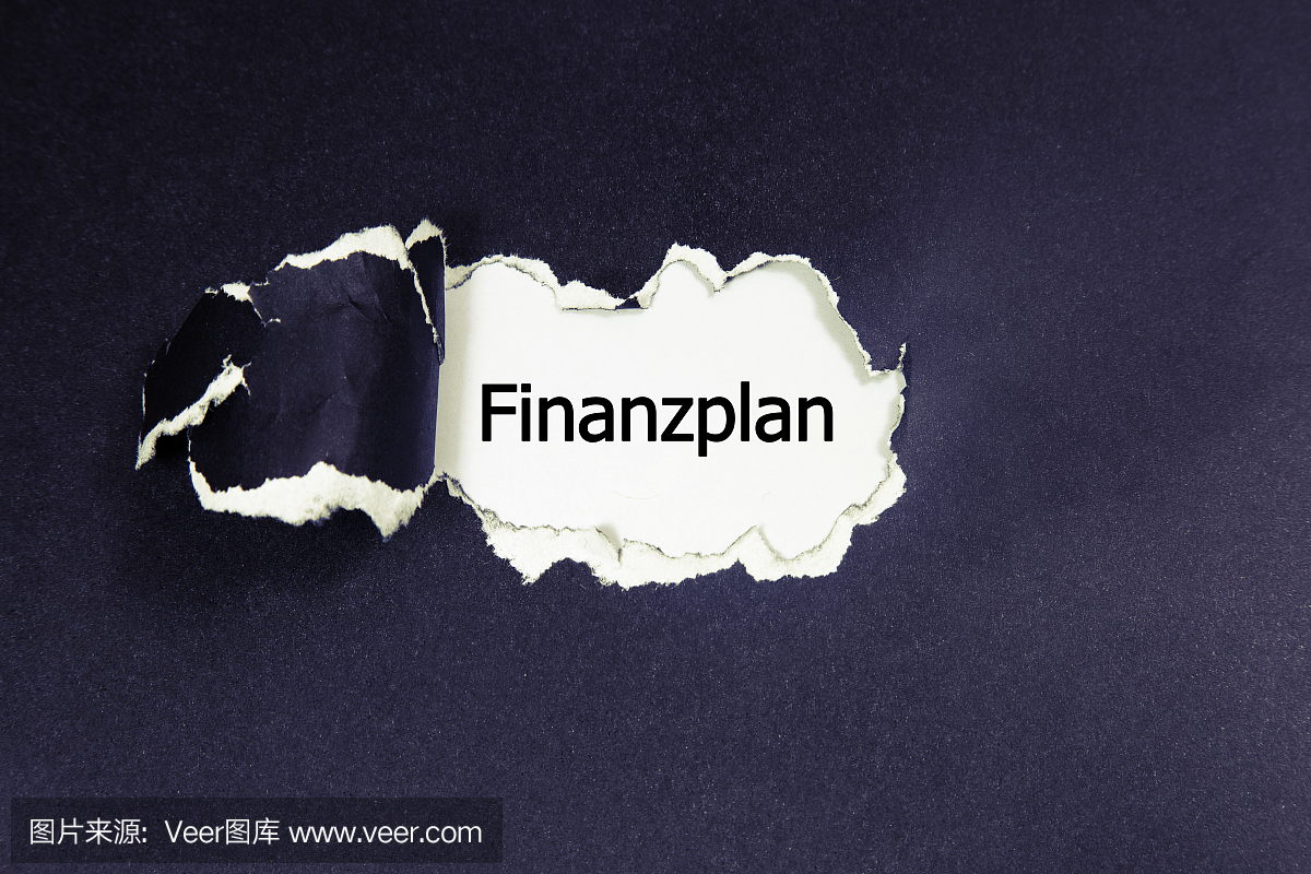 Finanzplan(德国财务计划)写在一张破纸后面