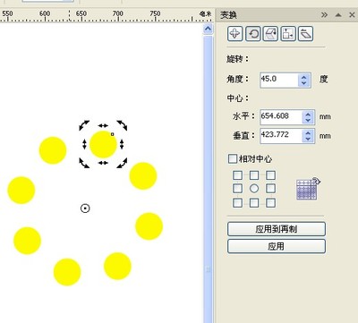 cdr9怎么让图形围绕中心点旋转复制-ps中如何-35kb