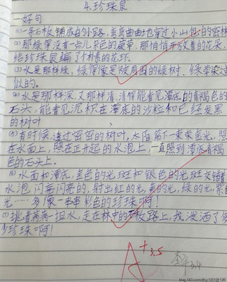 好段摘抄300字_好的摘抄段落250字和读后感200字_优美文段摘抄大全300字
