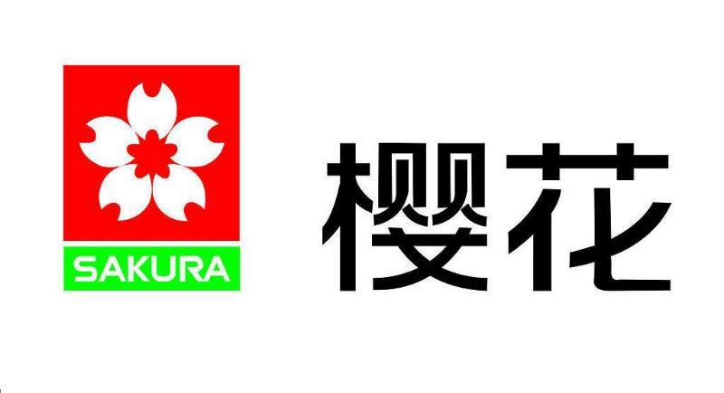 深圳樱花电器_昆山樱花电器_樱花电器怎么样