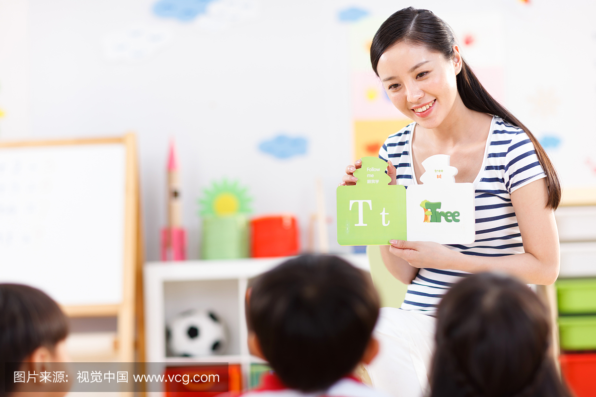 教师,老师,师表,老师教