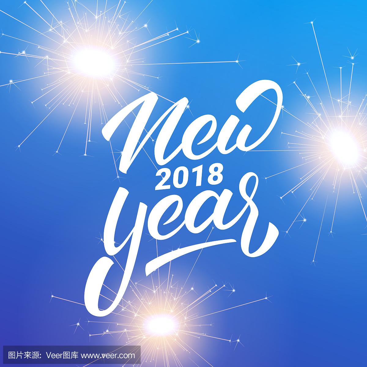 新年。刻字2018年新年和闪亮的烟花爆竹