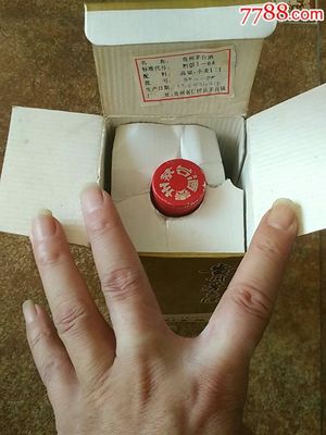 茅台酒瓶,53度飞天铝盖90年代,375ml 茅台酒瓶,53度飞天铝盖90年代,375ml