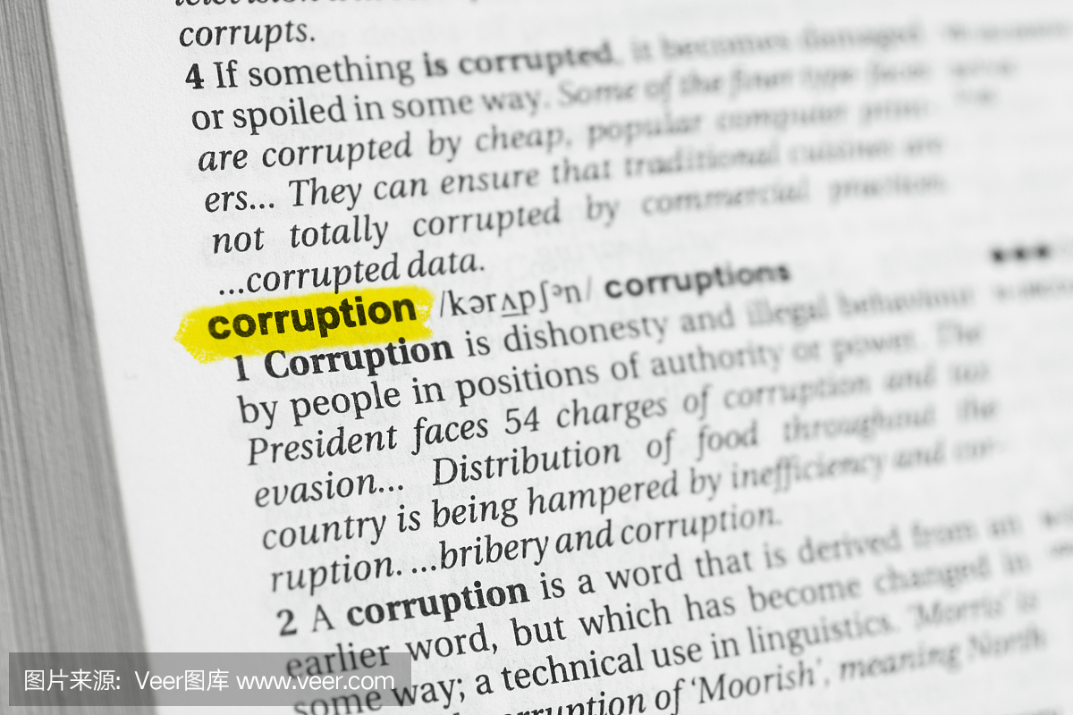 突出英文单词腐败及其定义