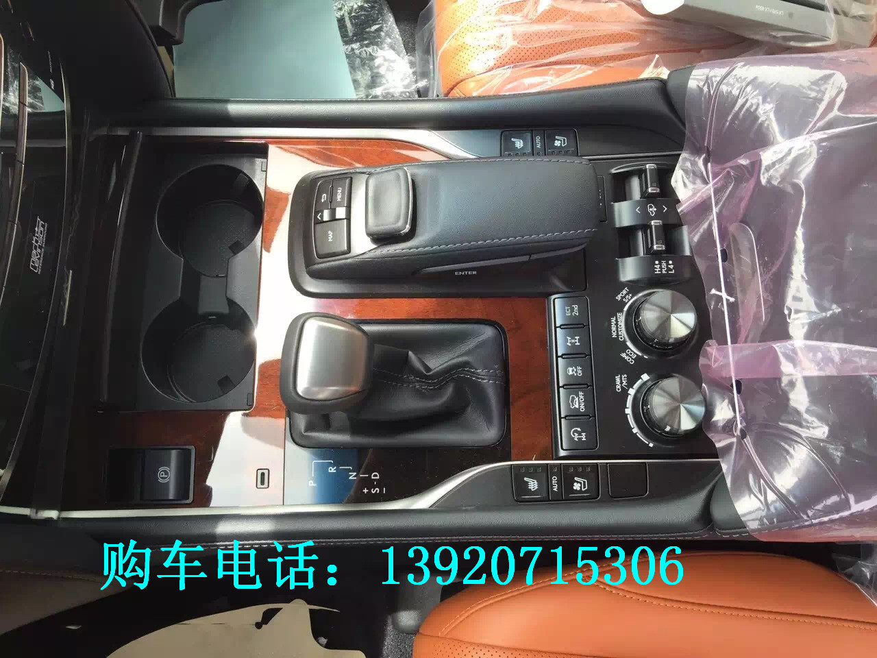 【中东版雷克萨斯LX570价格2016款LX570_天 【中东版雷克萨斯LX570价格2016款LX570_天