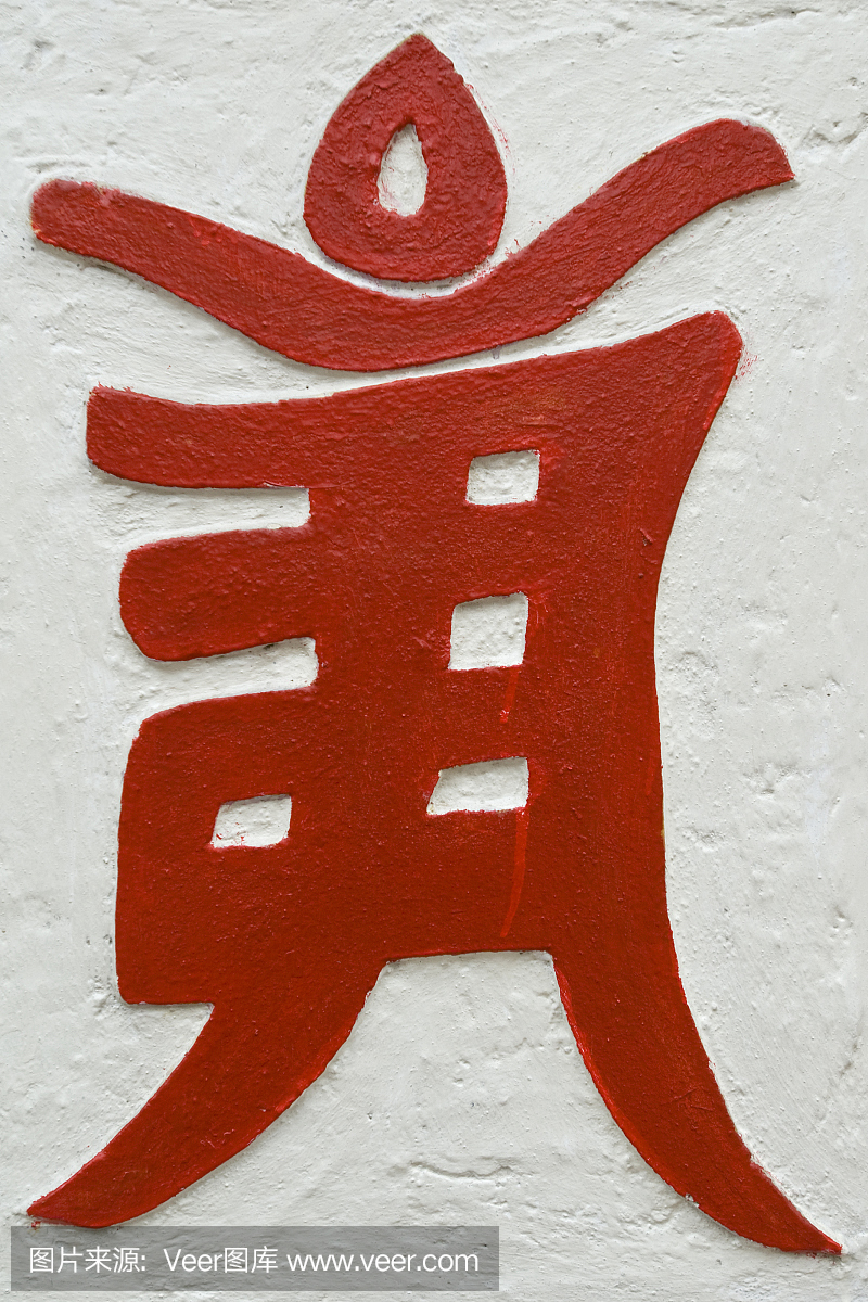 在越南河内历史悠久的寺庙的Asien信\/签名