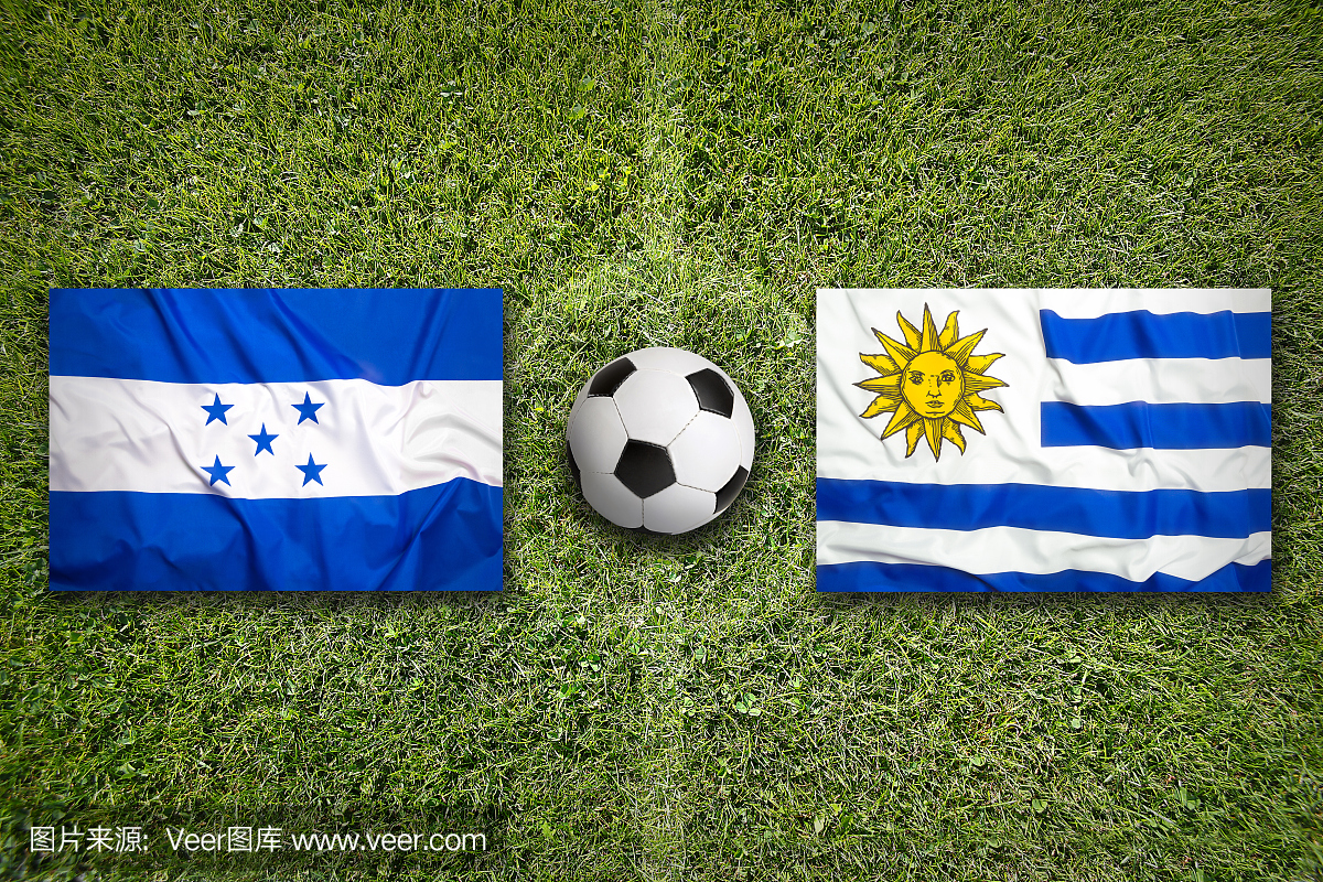 洪都拉斯与乌拉圭在足球场上的旗帜