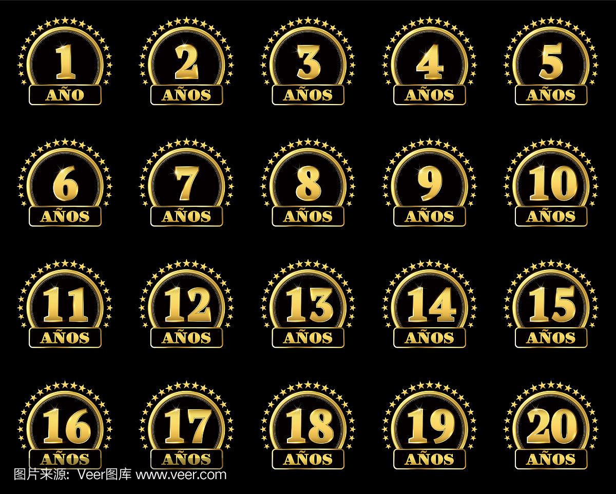一套金色数字从1到20以及用星星装饰的年度单