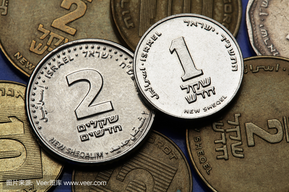 以色列硬币,以色列货币,以币,以色列圆