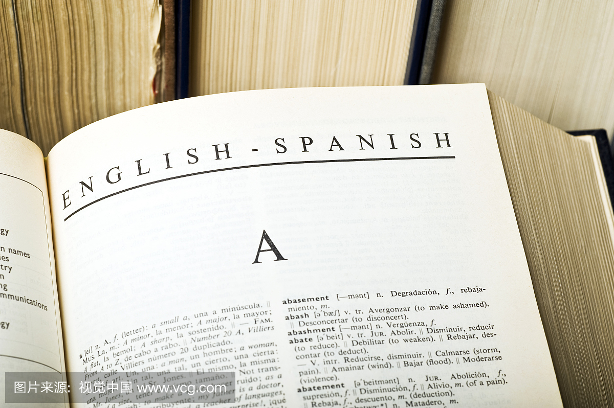 英文西班牙文字典
