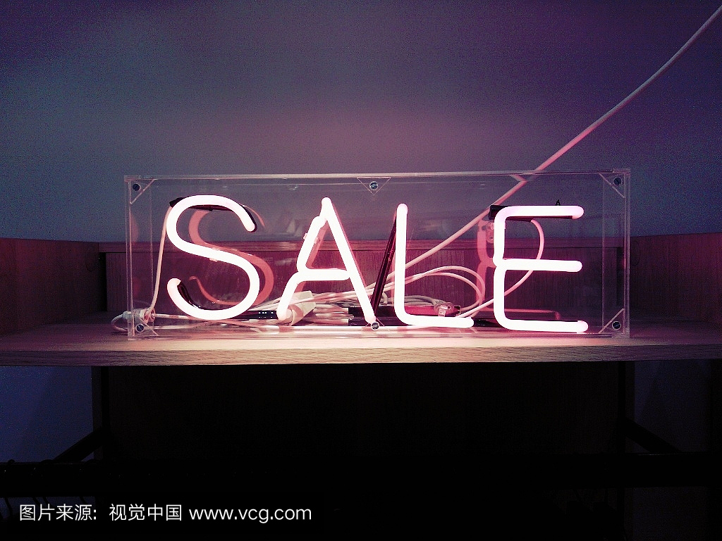 促销,特惠,双十一,打折