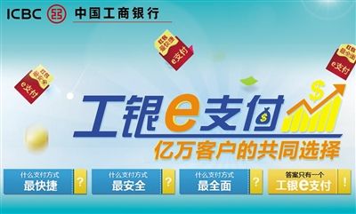 支付宝放太多钱安全吗_支付宝放太多钱安全吗_钱全部存支付宝安全吗
