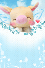 小清新动态壁纸