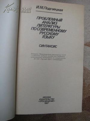 й анализ литературы по с й анализ литературы по с