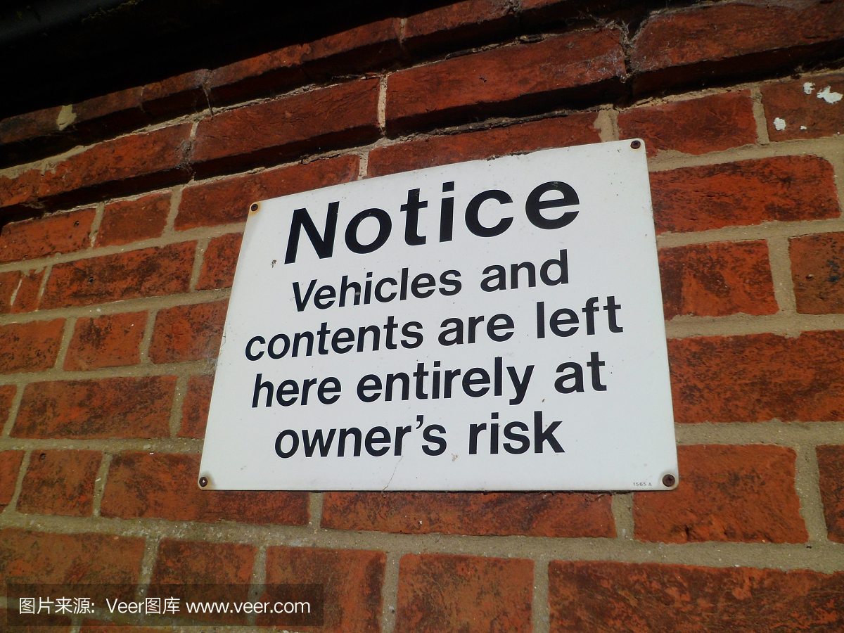 停车场标志'通知 - 遗失所有者的风险'