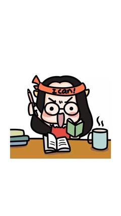 高考加油!高考中考励志卡通图片壁纸-35kb