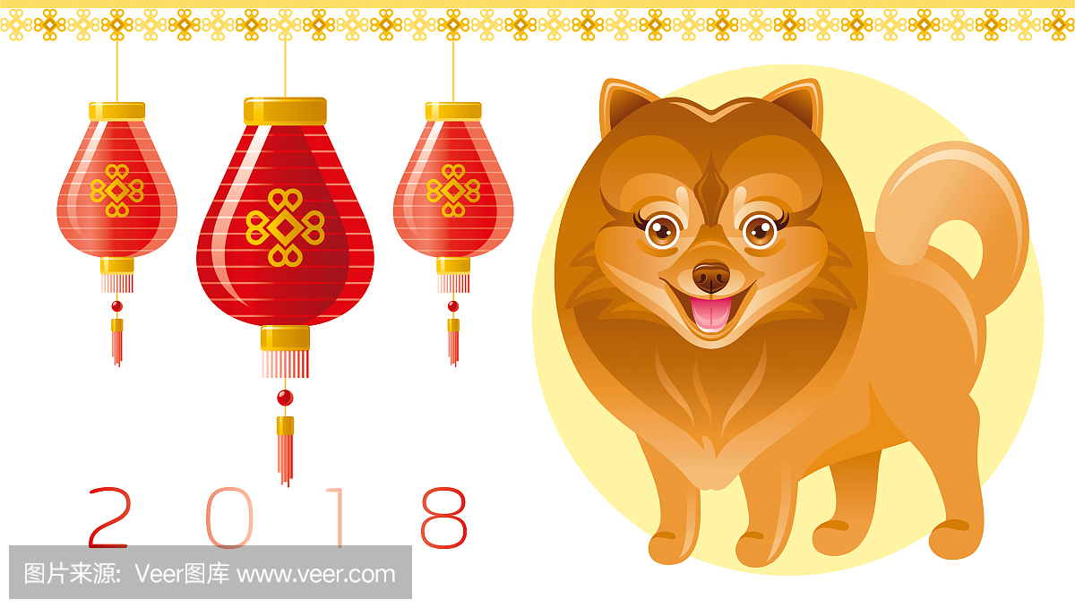 新年快乐2018年贺卡。中国新的一年狗象征,纸