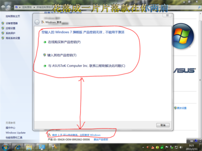 win7 64位 安装vs2010 失败_win7vc2015安装失败_win pe安装win7