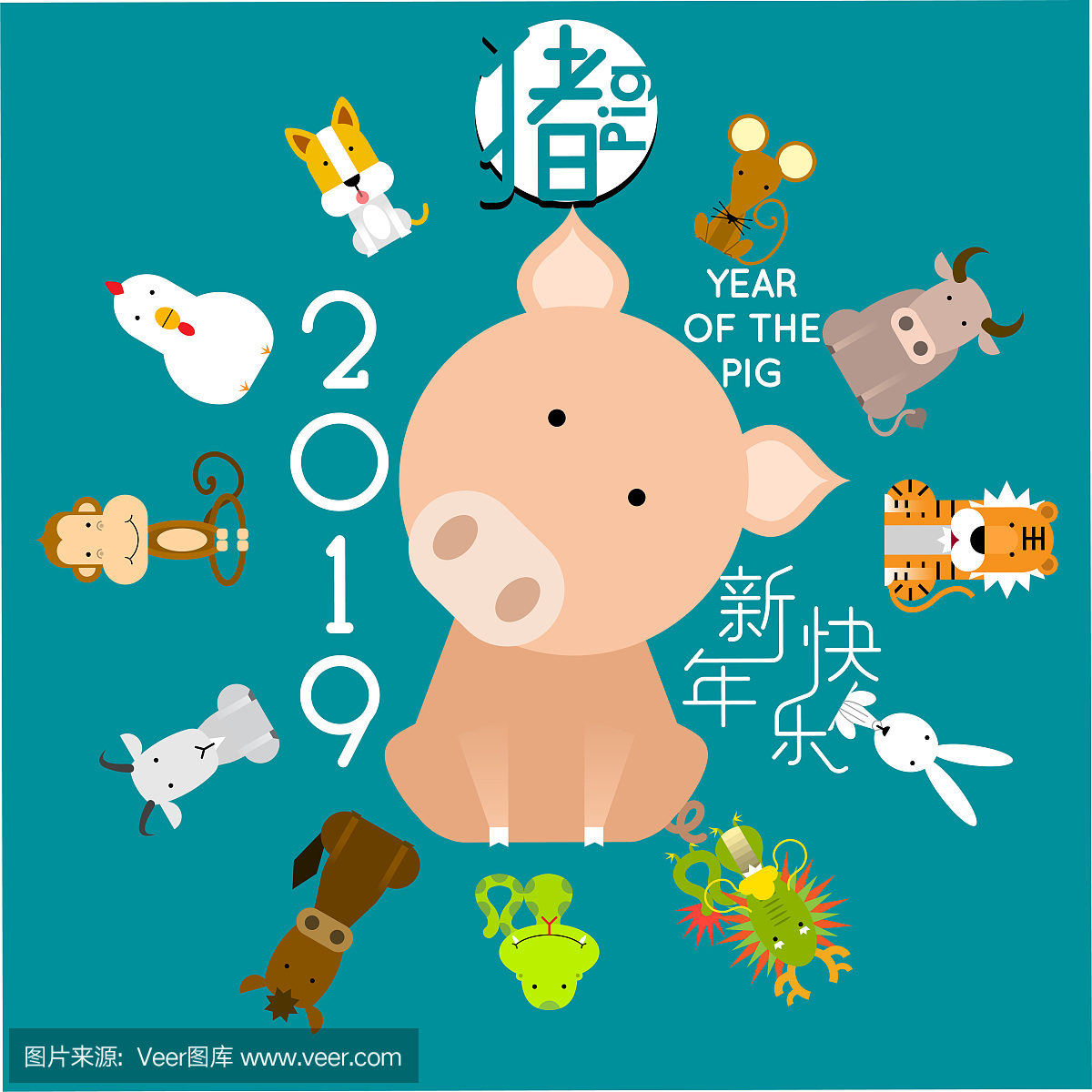 中国农历新年快乐2019年,有12只中国十二生肖