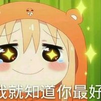 呆萌二次元图片_呆萌二次元表情表情动态蘑菇大全包表情头图片