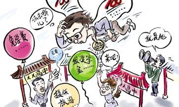 热点聚焦_新华网_传播中国 报道世界 热点聚焦_新华网_传播中国 报道世界