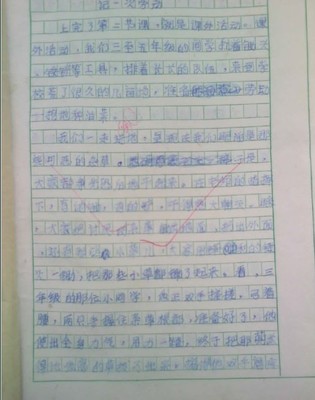 关于作文的小标题青春!800字左右!高中生家图片