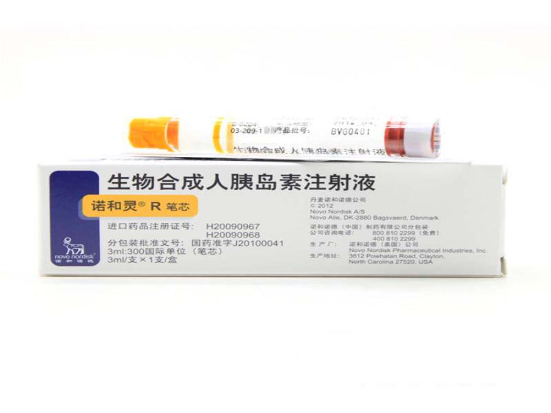 诺和灵30r与诺和灵r的区别