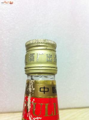 90年代 375毫升 铁盖长城五粮液 中国酒投网中 90年代 375毫升 铁盖长城五粮液 中国酒投网中