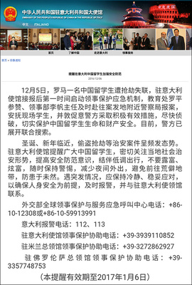 点击查看源网页