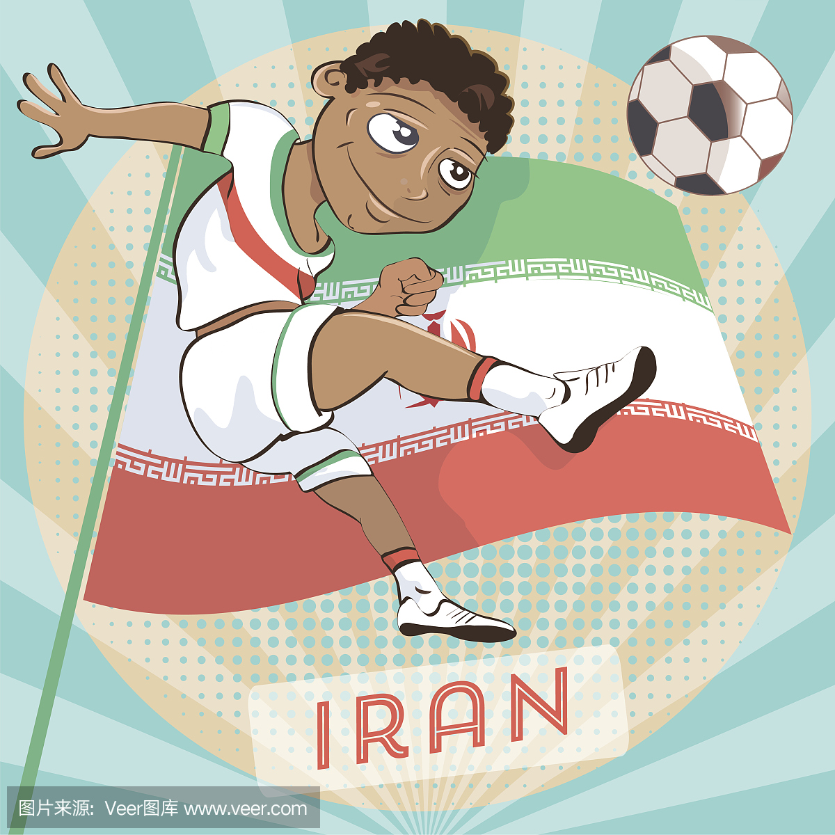 伊朗足球运动员