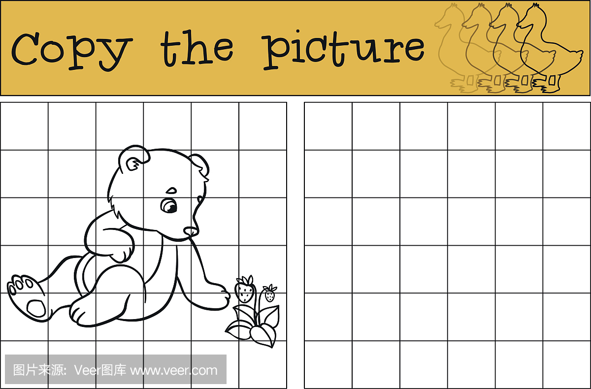儿童游戏:复制图片。小可爱的宝贝熊。