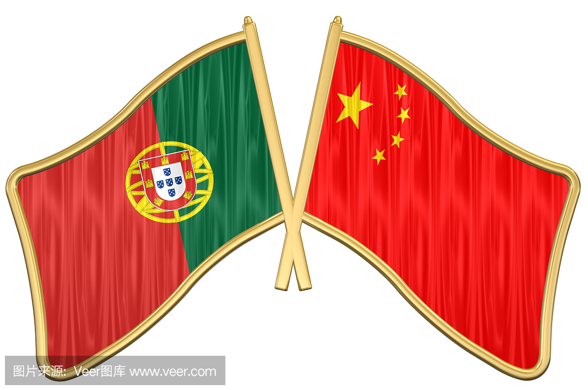 葡萄牙中国友谊旗