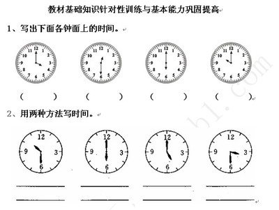 政治教案格式_政治教案最后的教学反思怎么写_政治教案