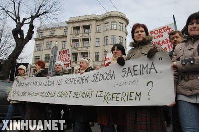 ссовая акция протеста р ссовая акция протеста р