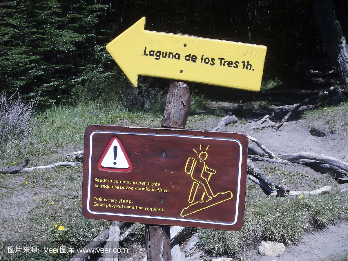 远足径上的危险标志,阿根廷巴塔哥尼亚