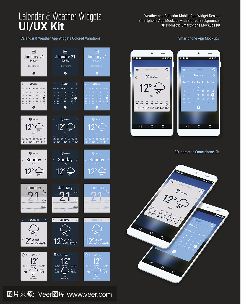 日历和天气移动应用小部件UI设计与智能手机