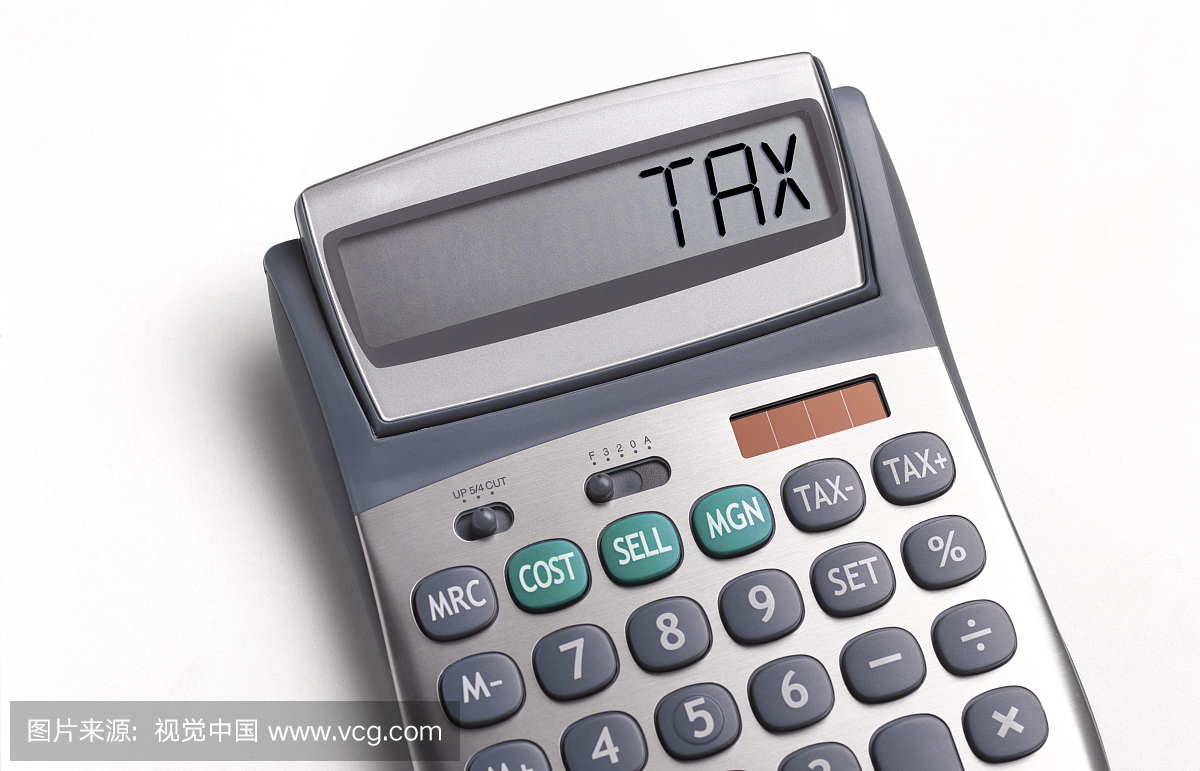 在计算器上写的税
