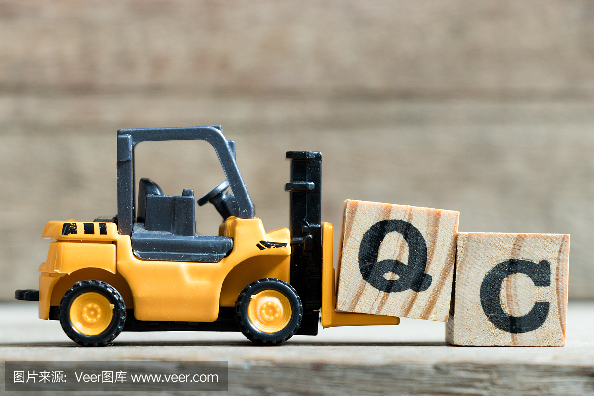黄色叉车视频拿着字母块Q在木背景完成词QC玩具精确调漂图片