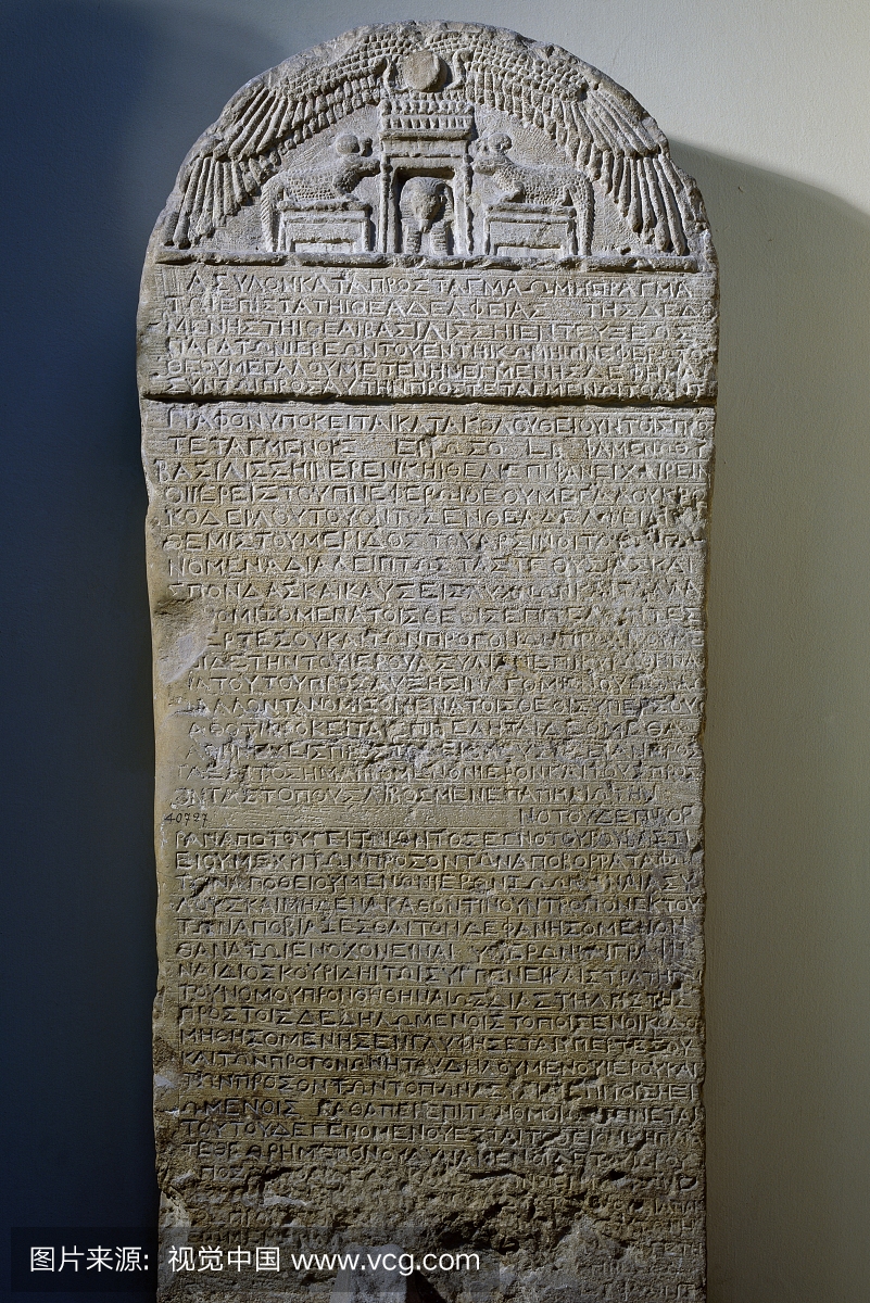 石碑与希腊文字,埃及文明,希腊罗马帝国