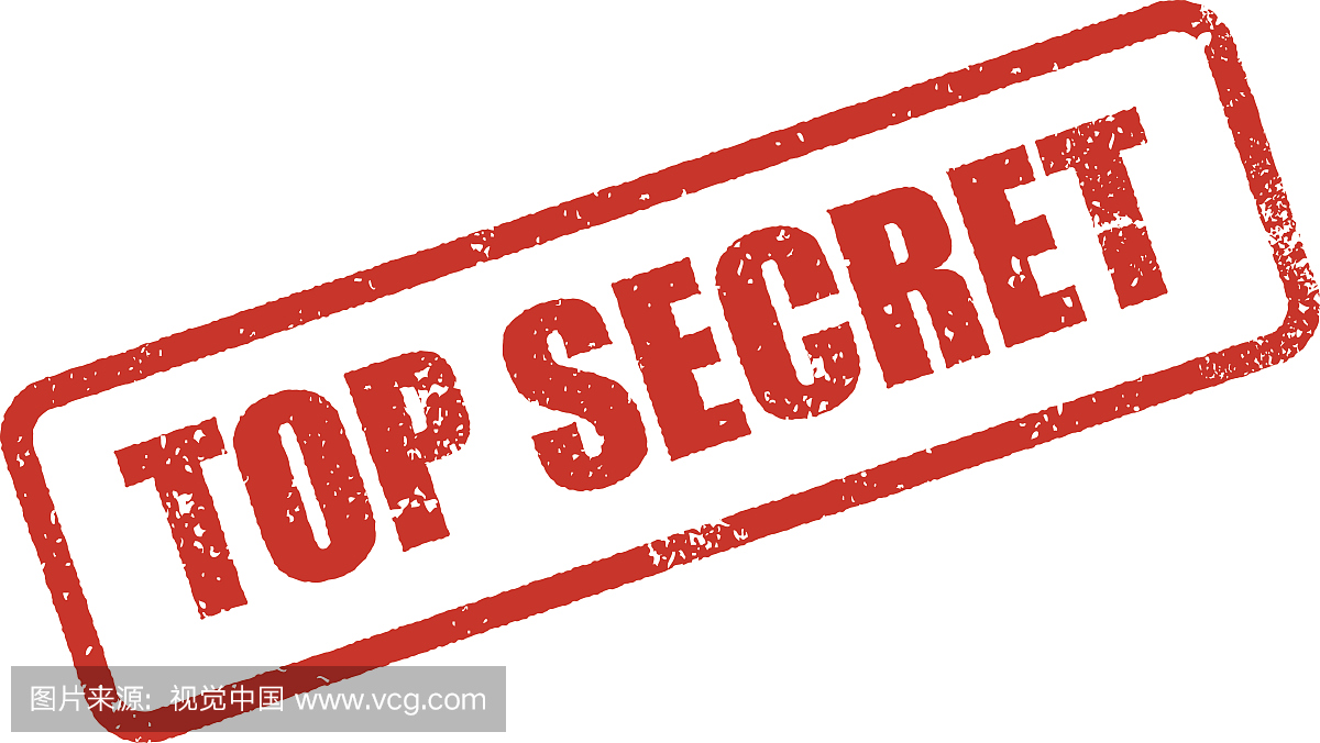 最高机密,机密的,至密,极密