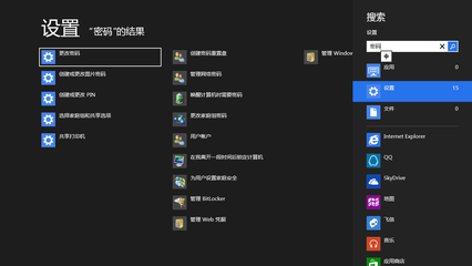 怎么设置win8开机密码_win8开机取消密码_win8开机怎么设置