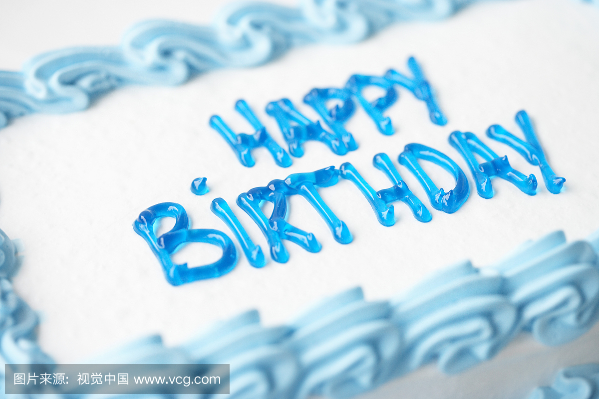 写在蛋糕上的蛋糕,特写的生日快乐