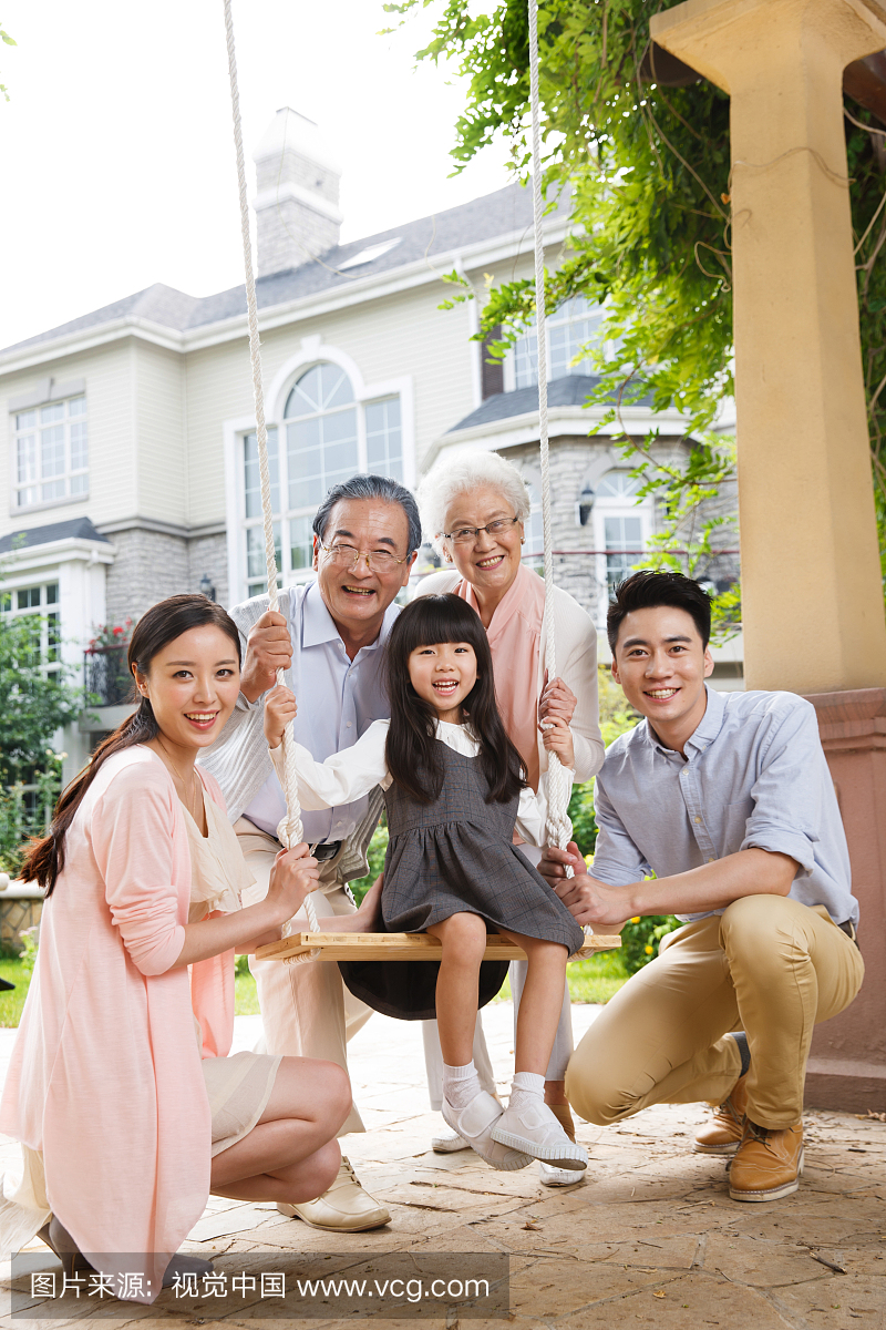 家庭,亲属,小康,近亲