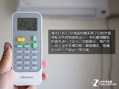 空调没遥控怎么开_空调有时制冷有时不制冷怎么办_空调没有怎么开制冷